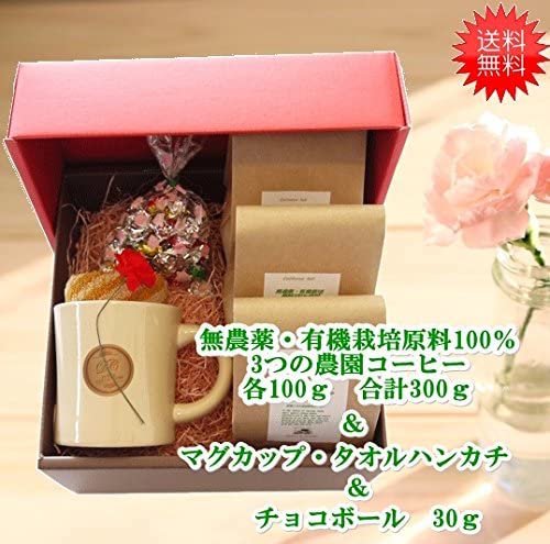 珈琲屋ほっと