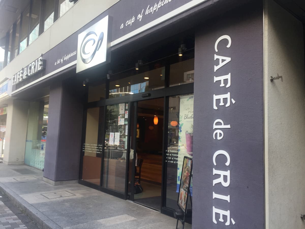 カフェ・ド・クリエ 渋谷３丁目店