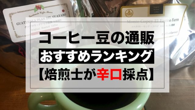 コーヒードリップバッグ 自作のやり方 現役ショップ運営者が解説 Afro Blog アフロの焙煎士のコーヒーとカフェ開業情報