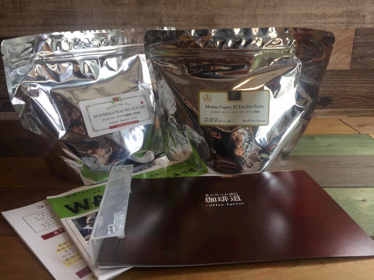 558円 大人女性の NEW コーヒー豆 送料込み 珈琲豆 伝統の ブレンド 珈琲豆福袋 4種で400g コーヒー 豆 焙煎後すぐ発送