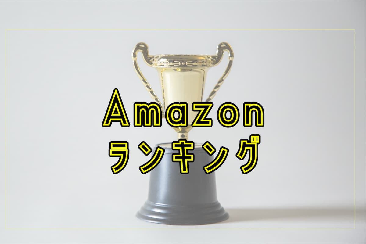 Amazonで買えるおすすめコーヒー豆通販ショップランキング