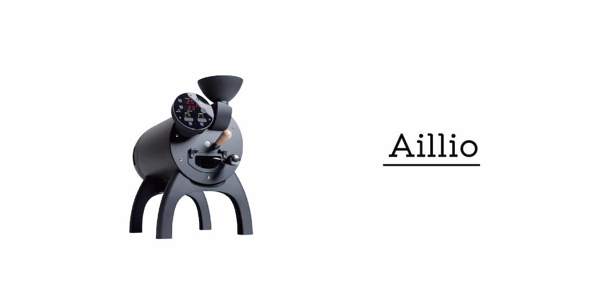 第2位　Aillio焙煎機