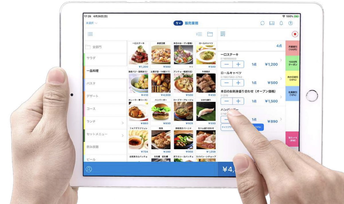 クレジットカード・電子マネー決済端末（CAT）の比較・おすすめランキング【現場の使い勝手重視】｜AFRO BLOG |  アフロの焙煎屋のコーヒー焙煎・コーヒー豆・カフェ開業情報