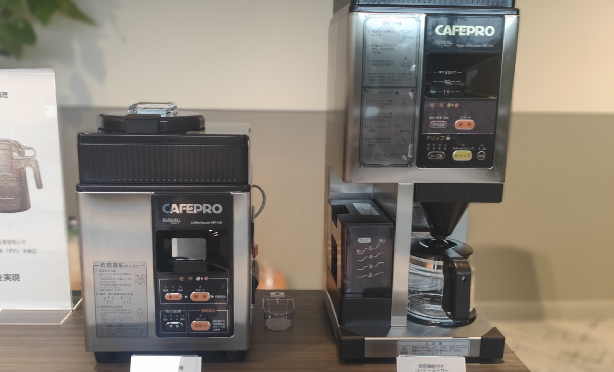 コーヒーメーカー ダイニチ cafepro MR-101 - 調理器具