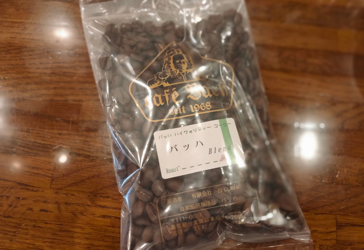 カフェバッハのおすすめコーヒー豆