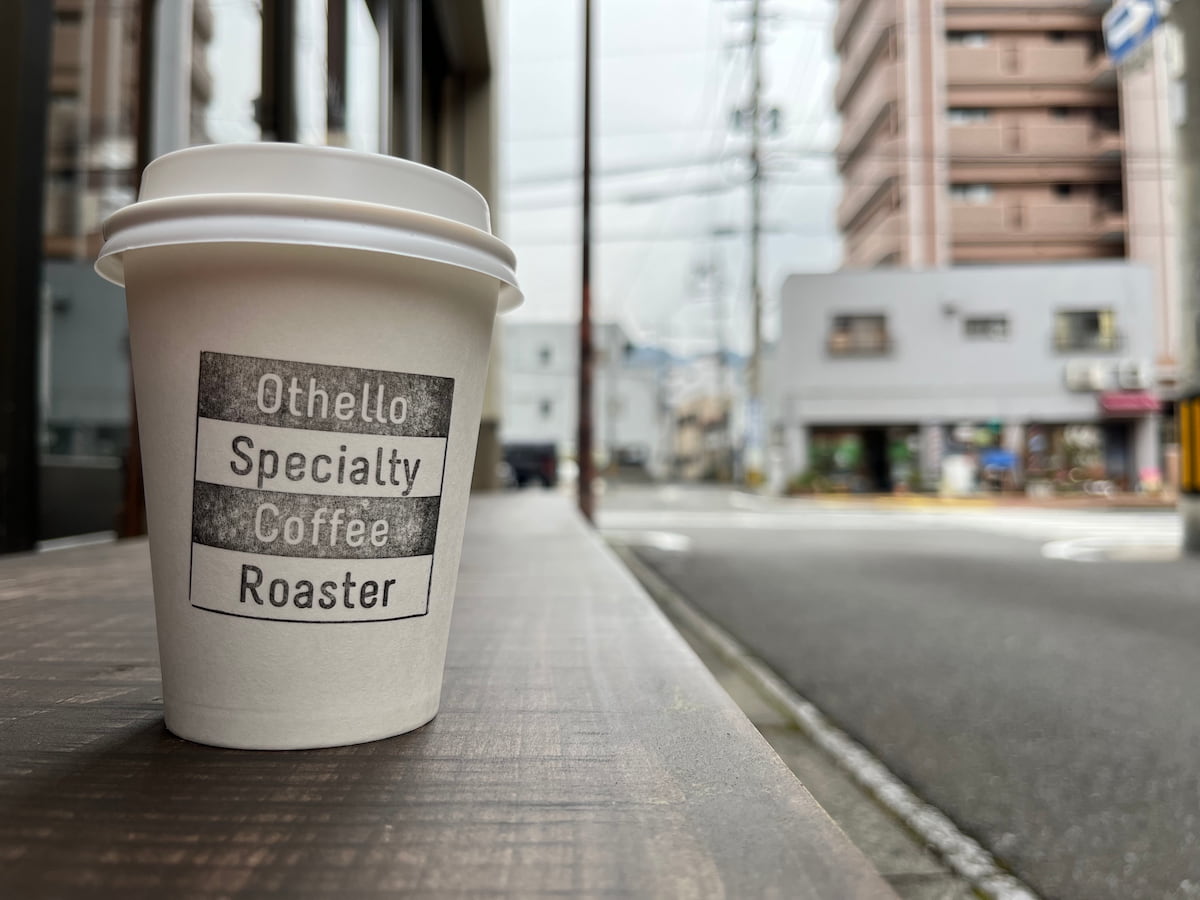 Othello Specialty Coffee Roaster（大分県　別府温泉）