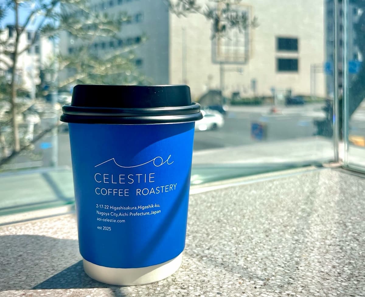 第3位 AOI CELESTIE COFFEE ROASTERY(愛知県 名古屋市)